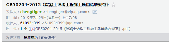 混凝土结构