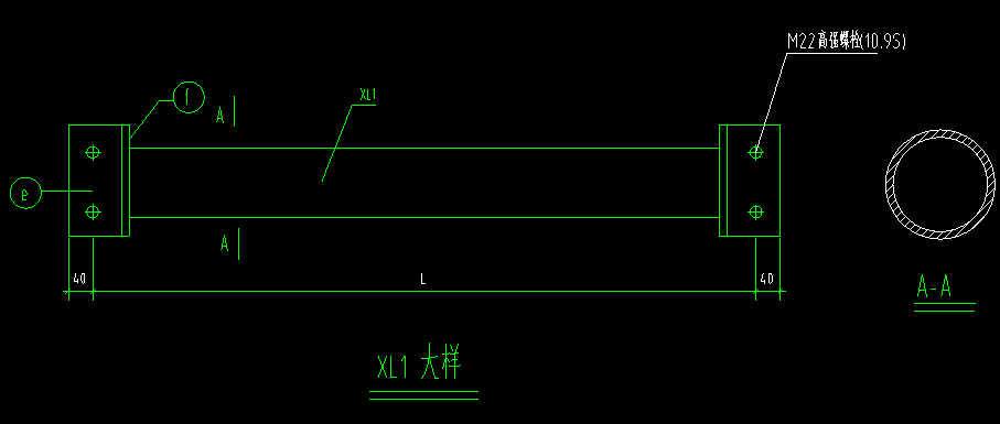 构件