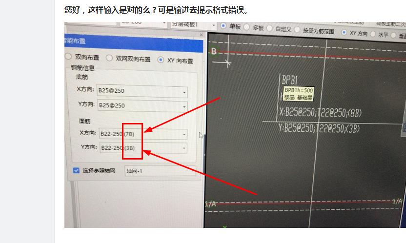 广联达服务新干线