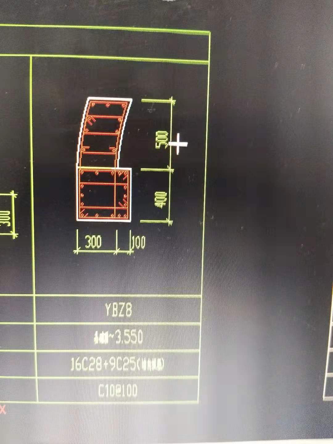 这个柱