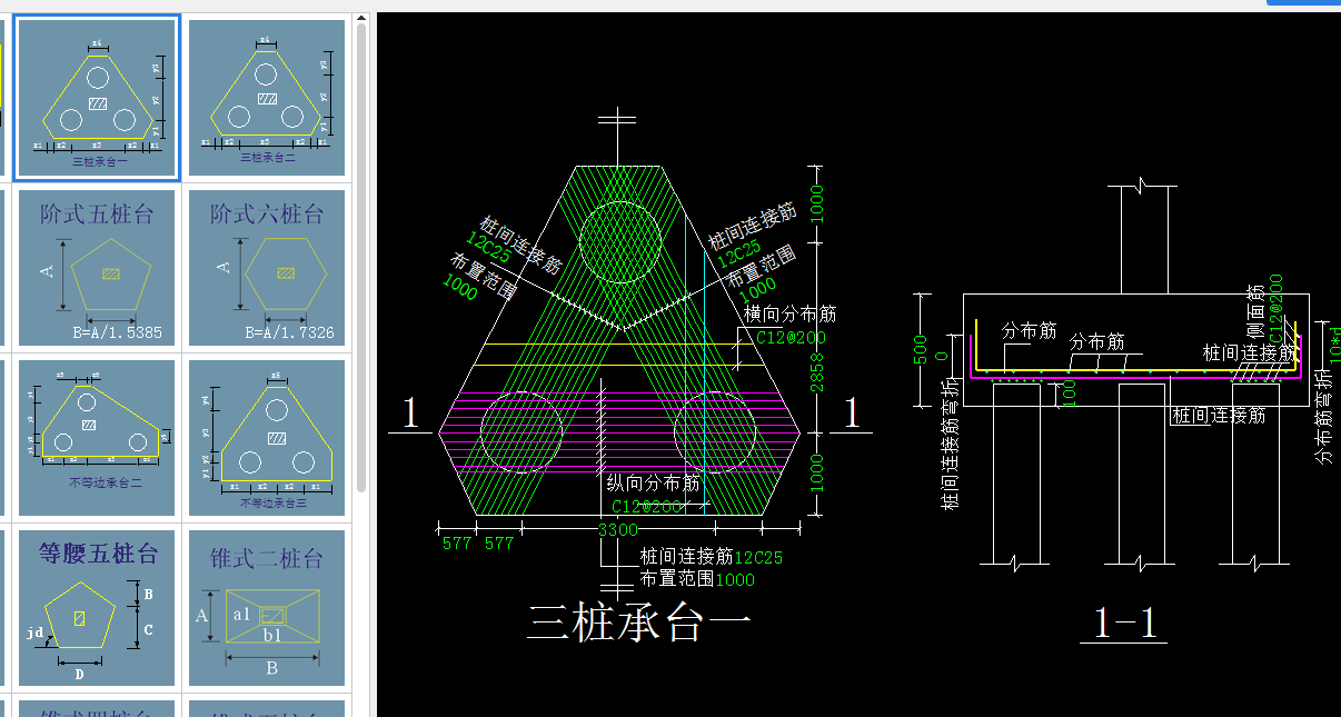 桩