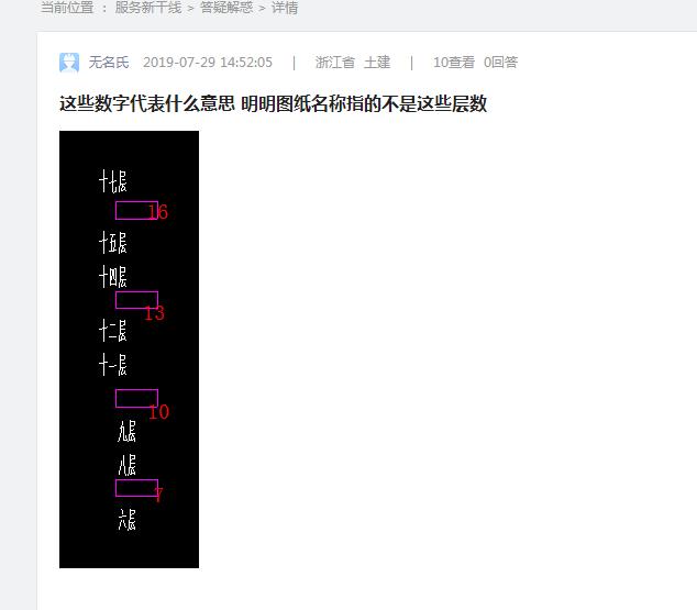 图纸名