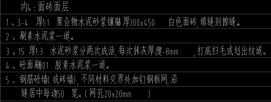 项目特征