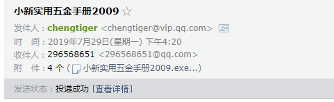 答疑解惑