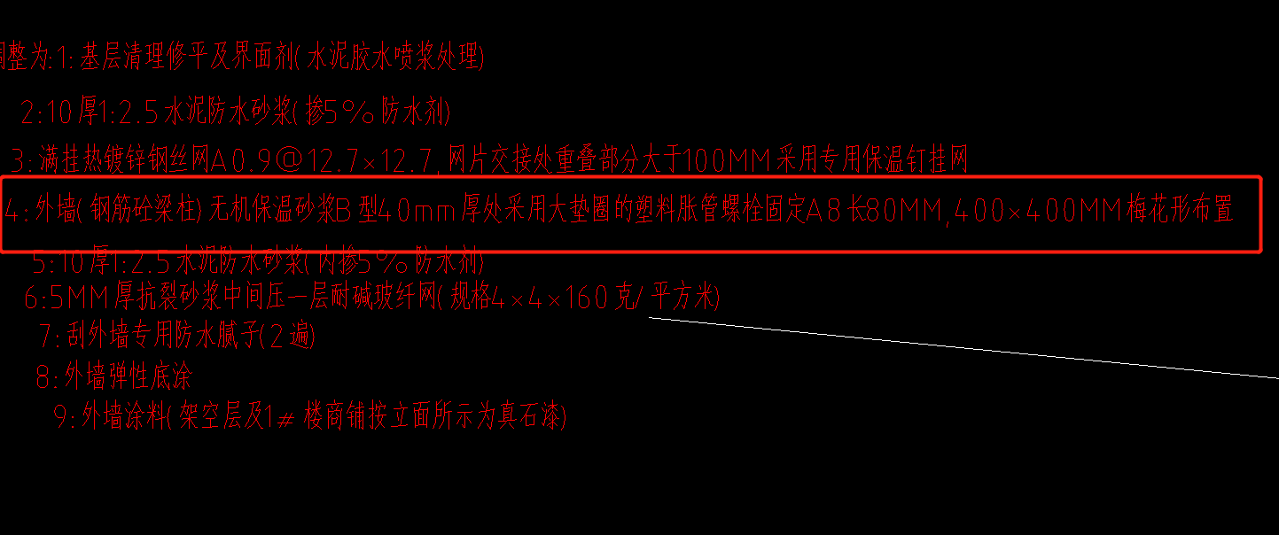 梅花形
