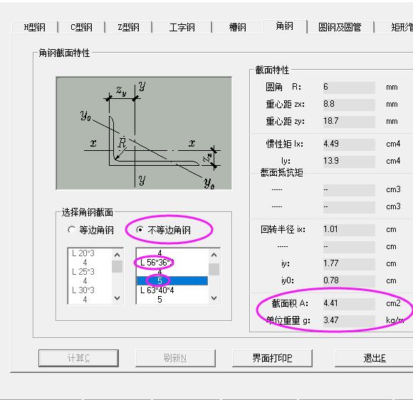 0铁
