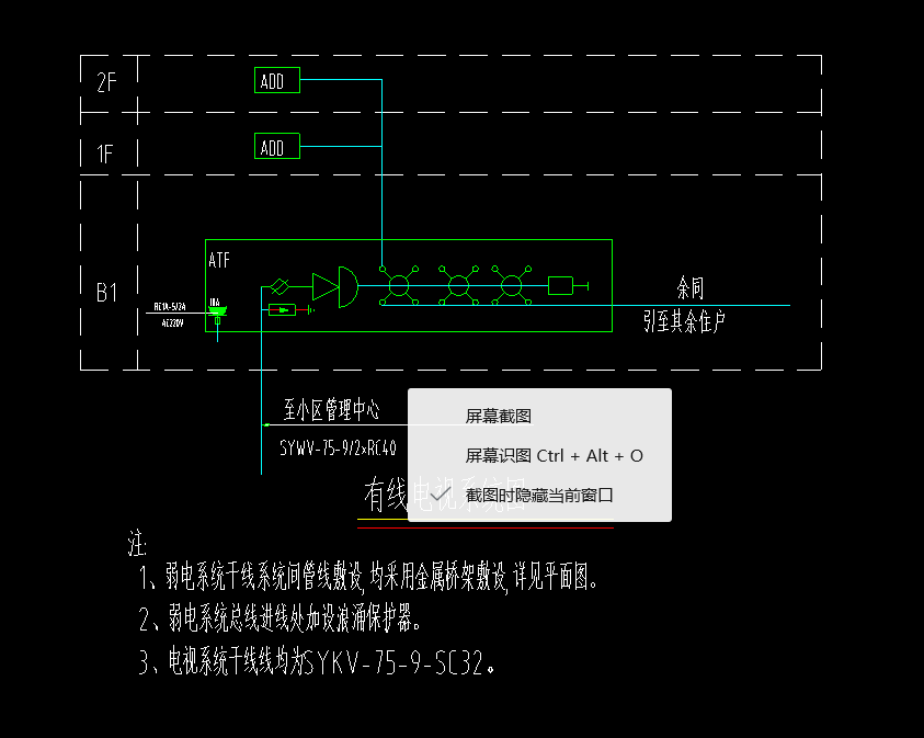 弱电图