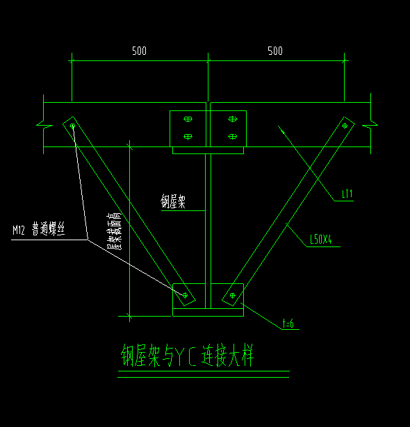 钢结构