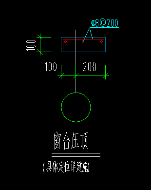 压顶