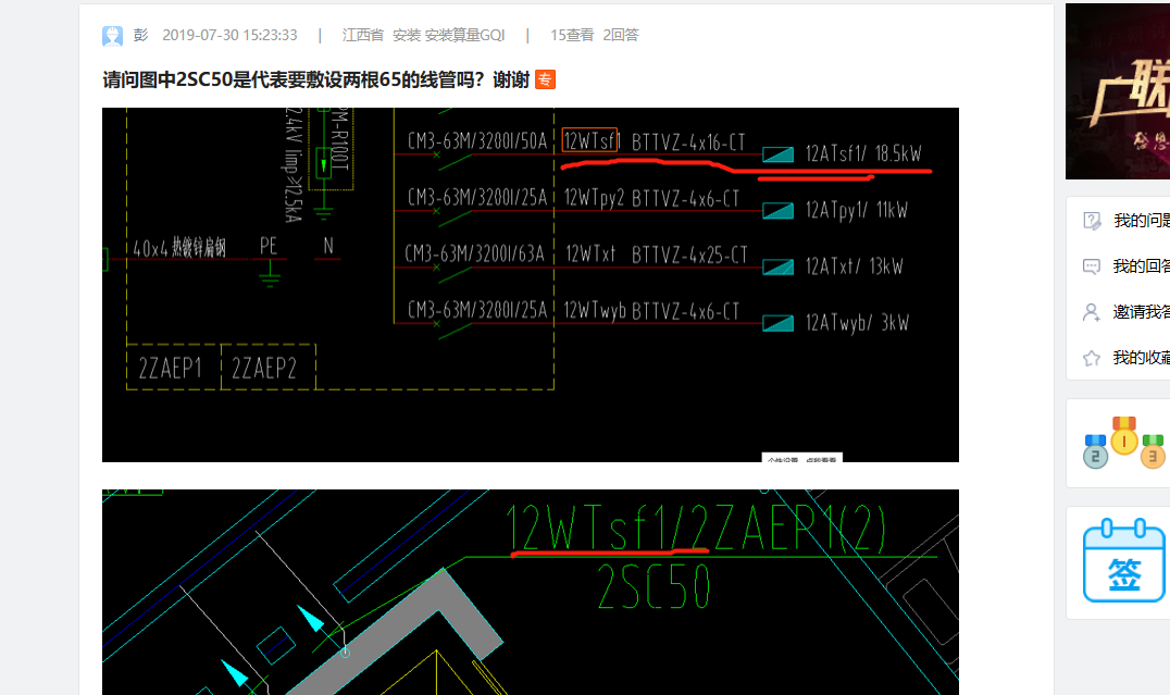 答疑解惑