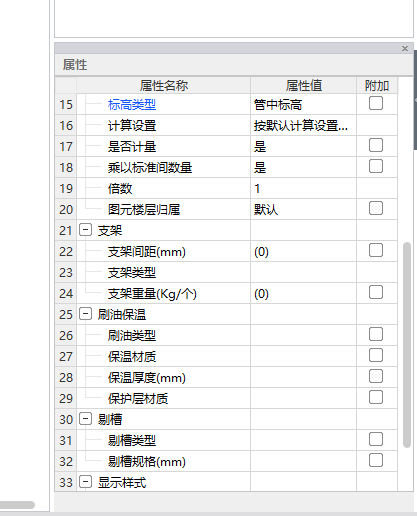给排水