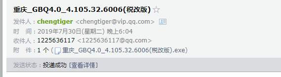 所有软件