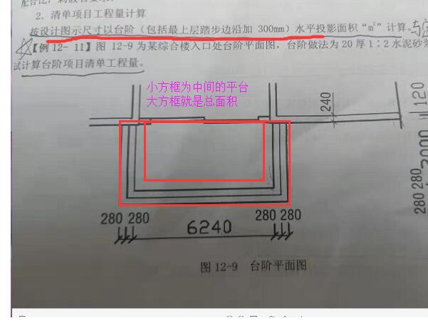 广联达服务新干线