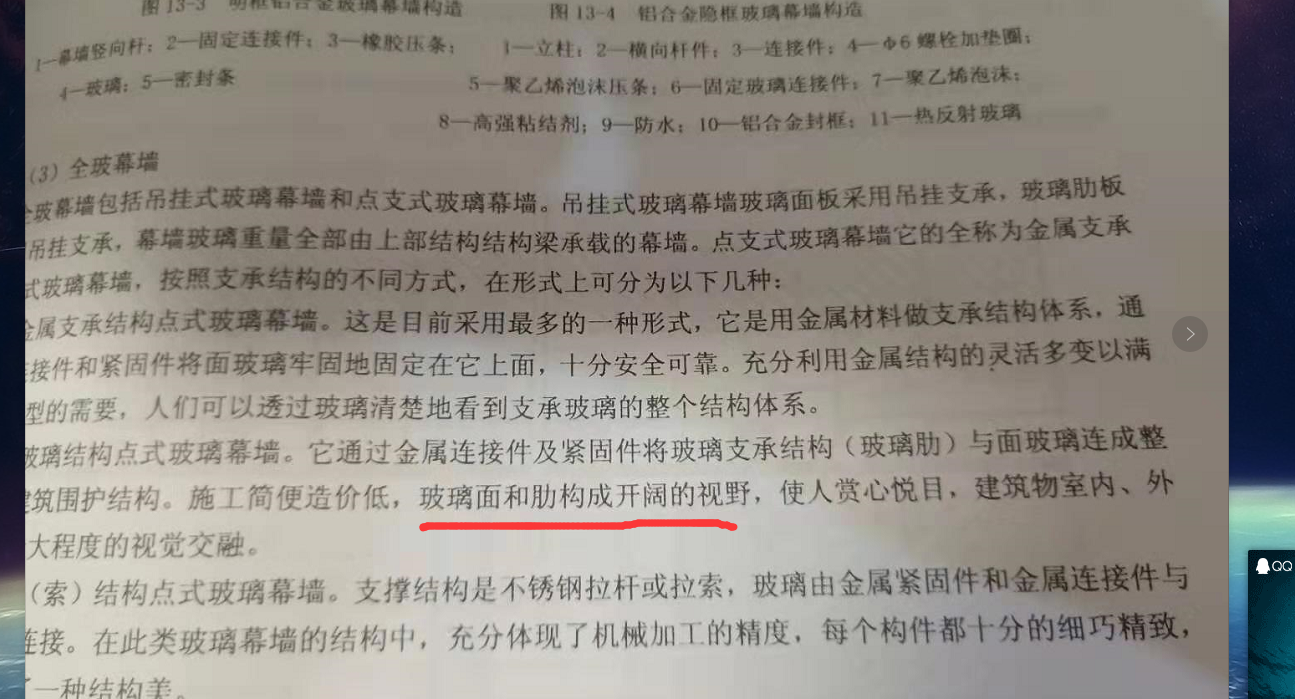 答疑解惑