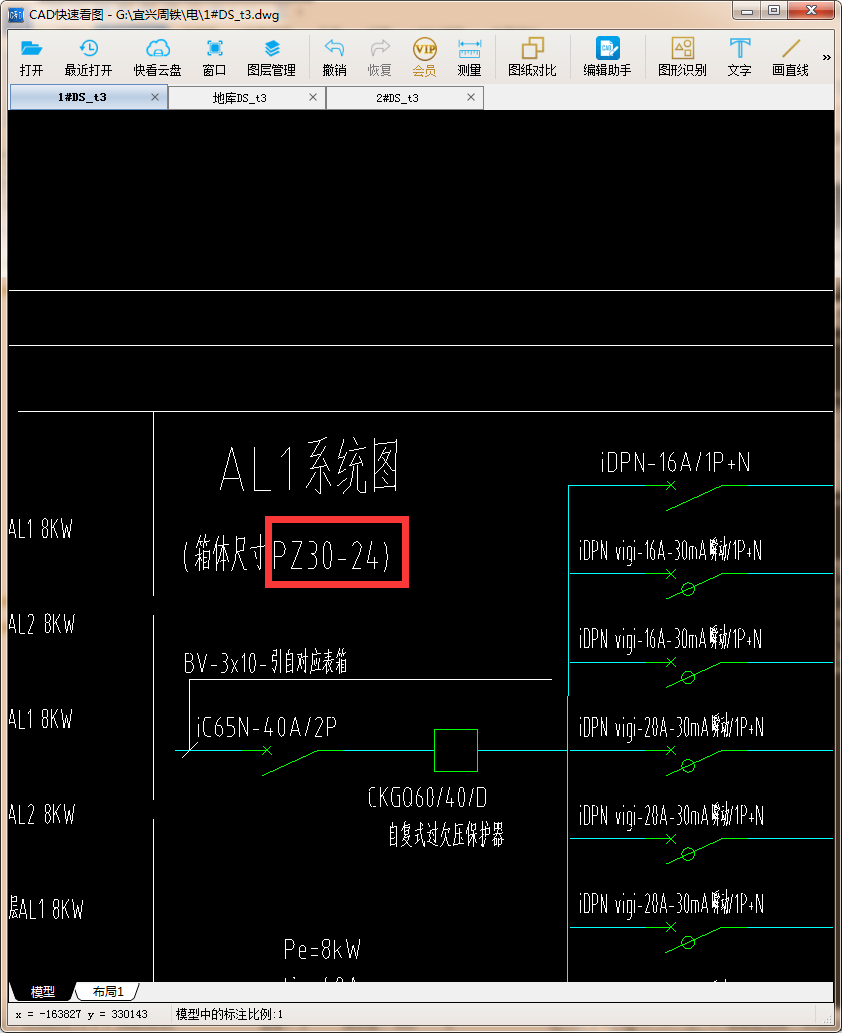 答疑解惑