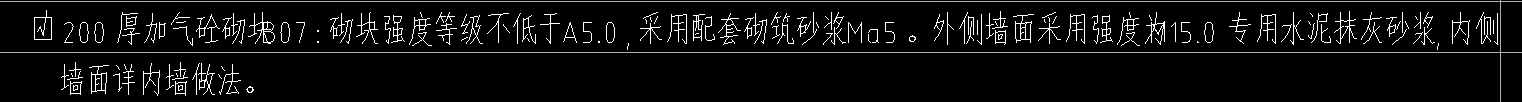 总说明