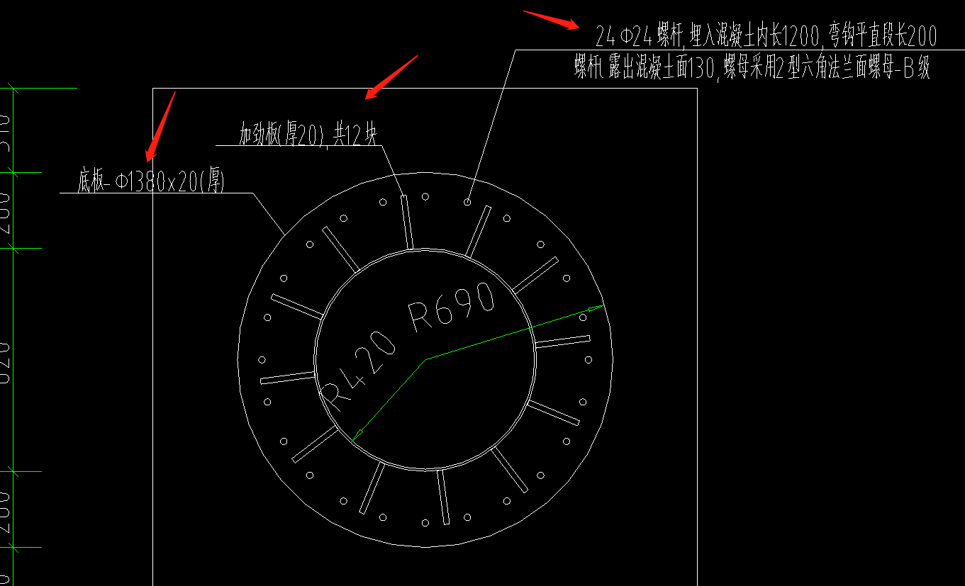 柱下