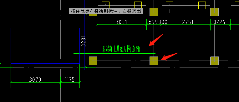 筏板