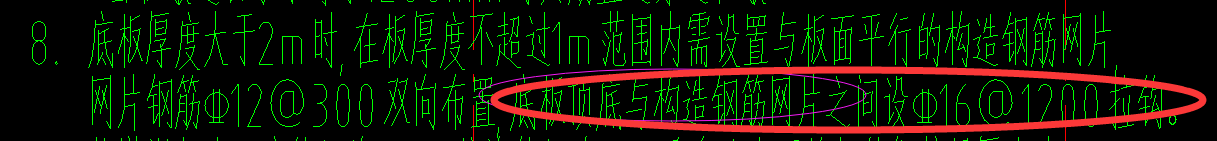 拉钩