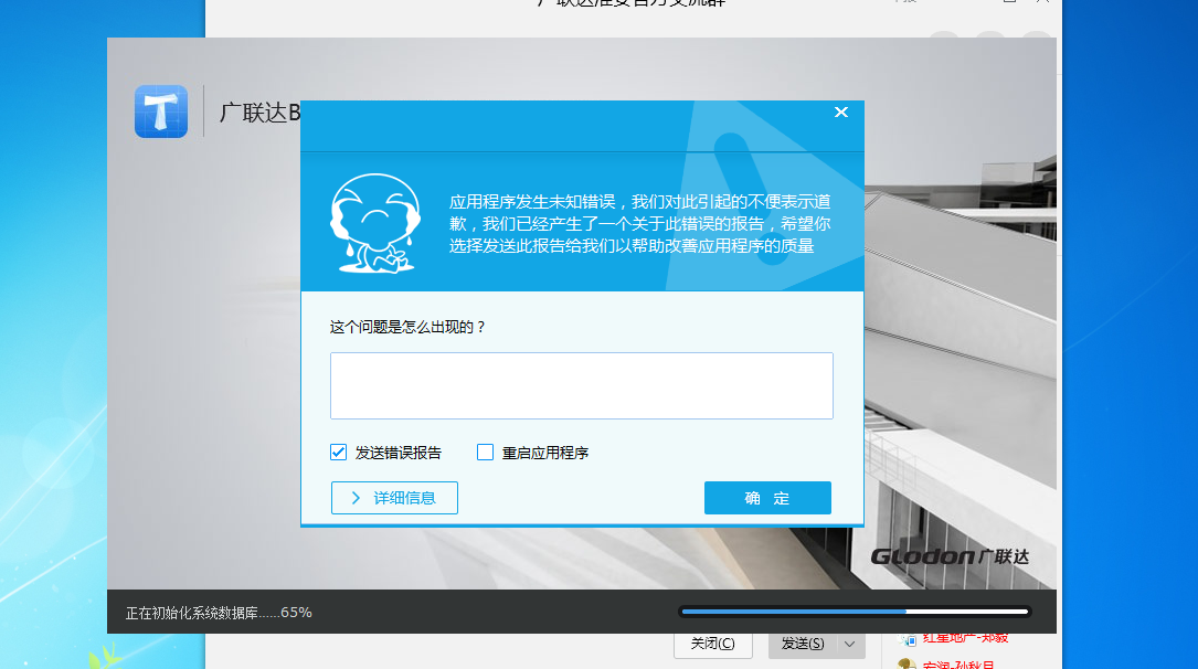 答疑解惑