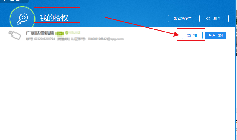 加密狗
