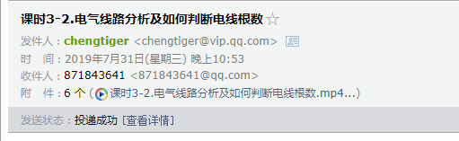 学习视频