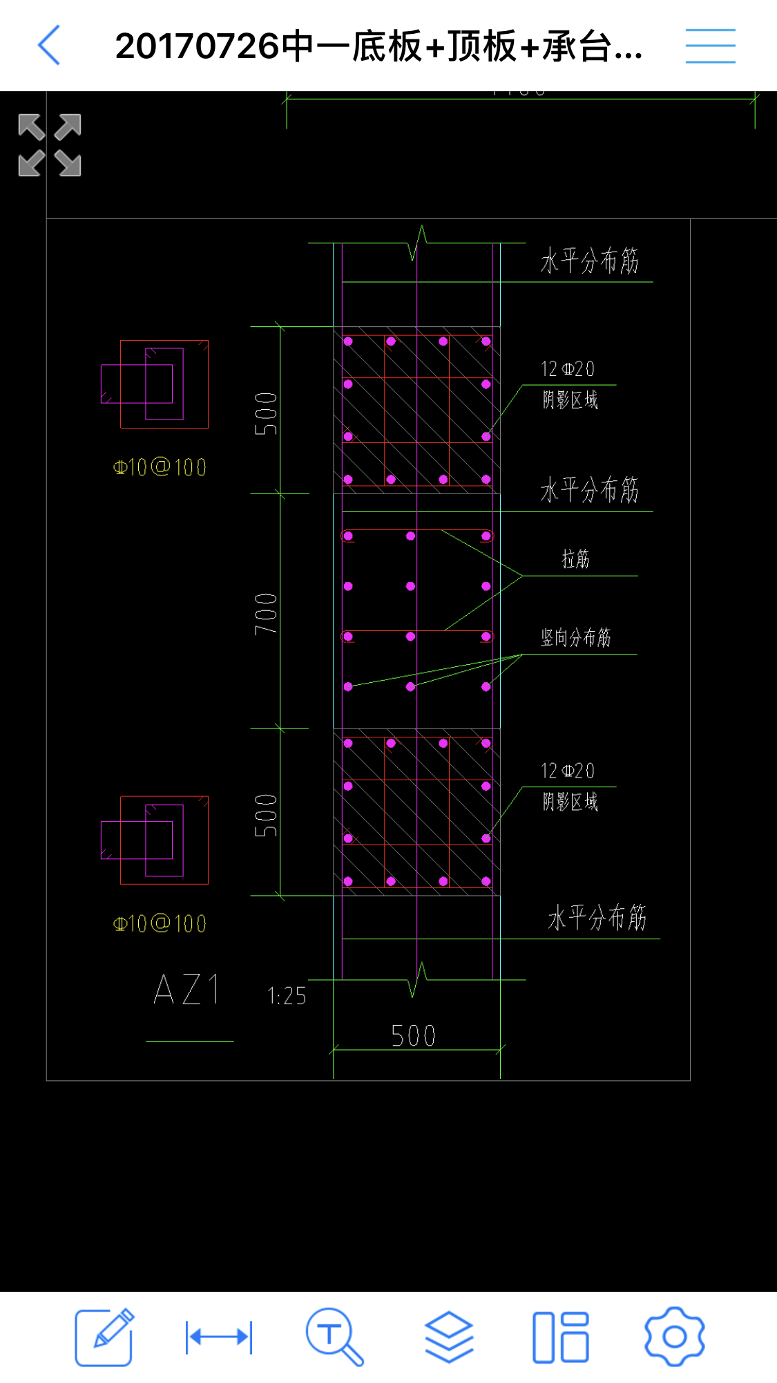 分布筋