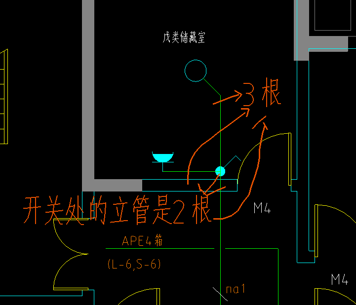 立管