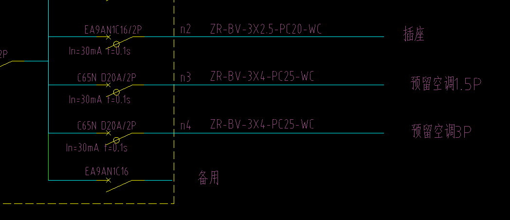 插座
