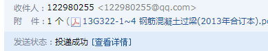 梁图