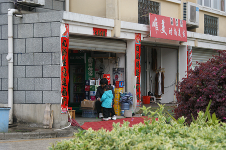 首层底标高