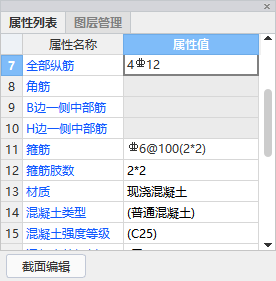 广联达服务新干线