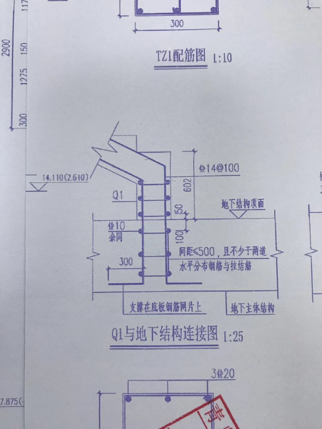 梁宽