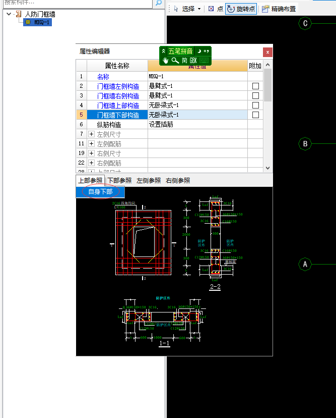 人防