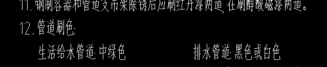 定额