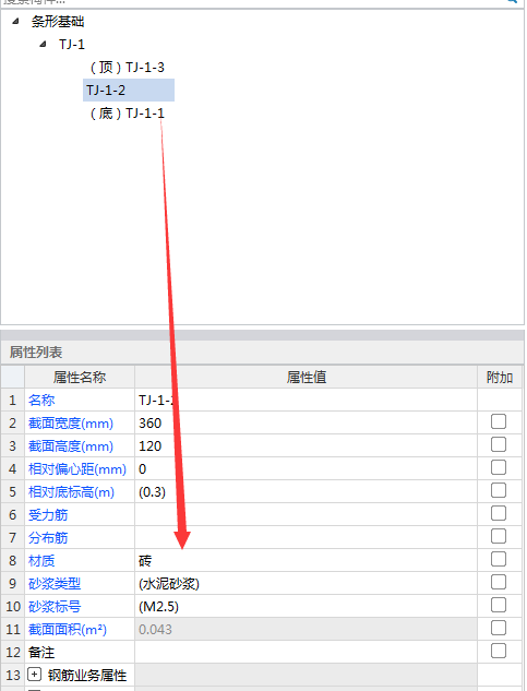 建筑行业快速问答平台-答疑解惑