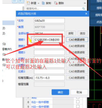 广联达服务新干线