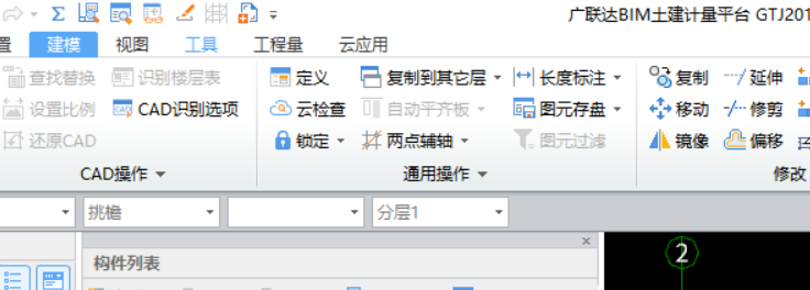 钢筋三维