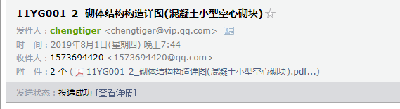 求图