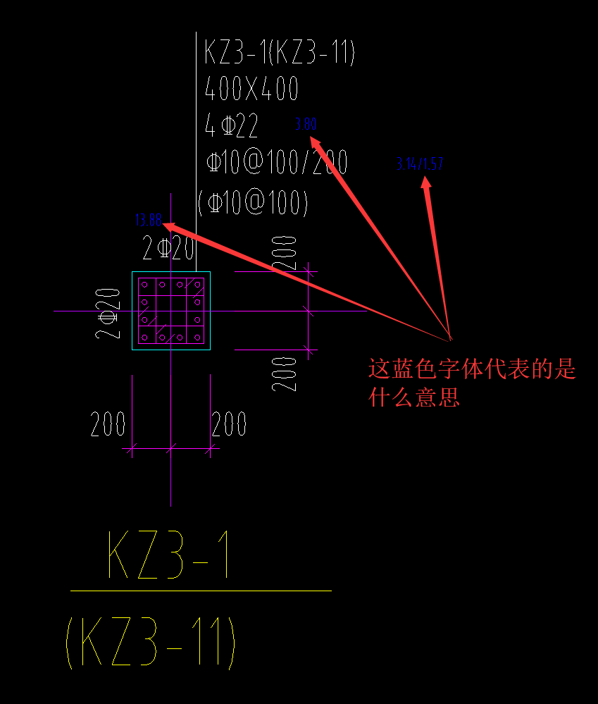 蓝色字
