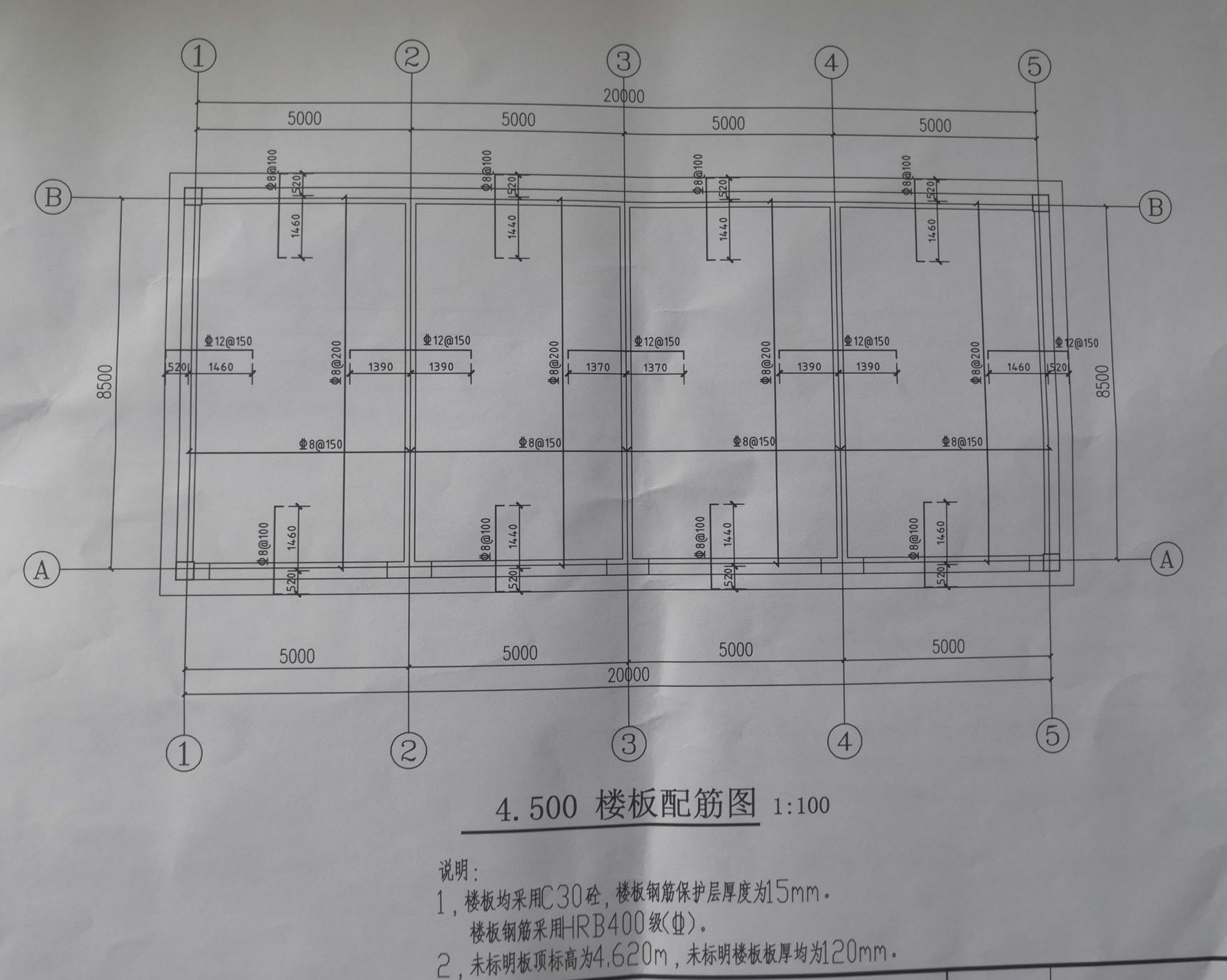 无梁板