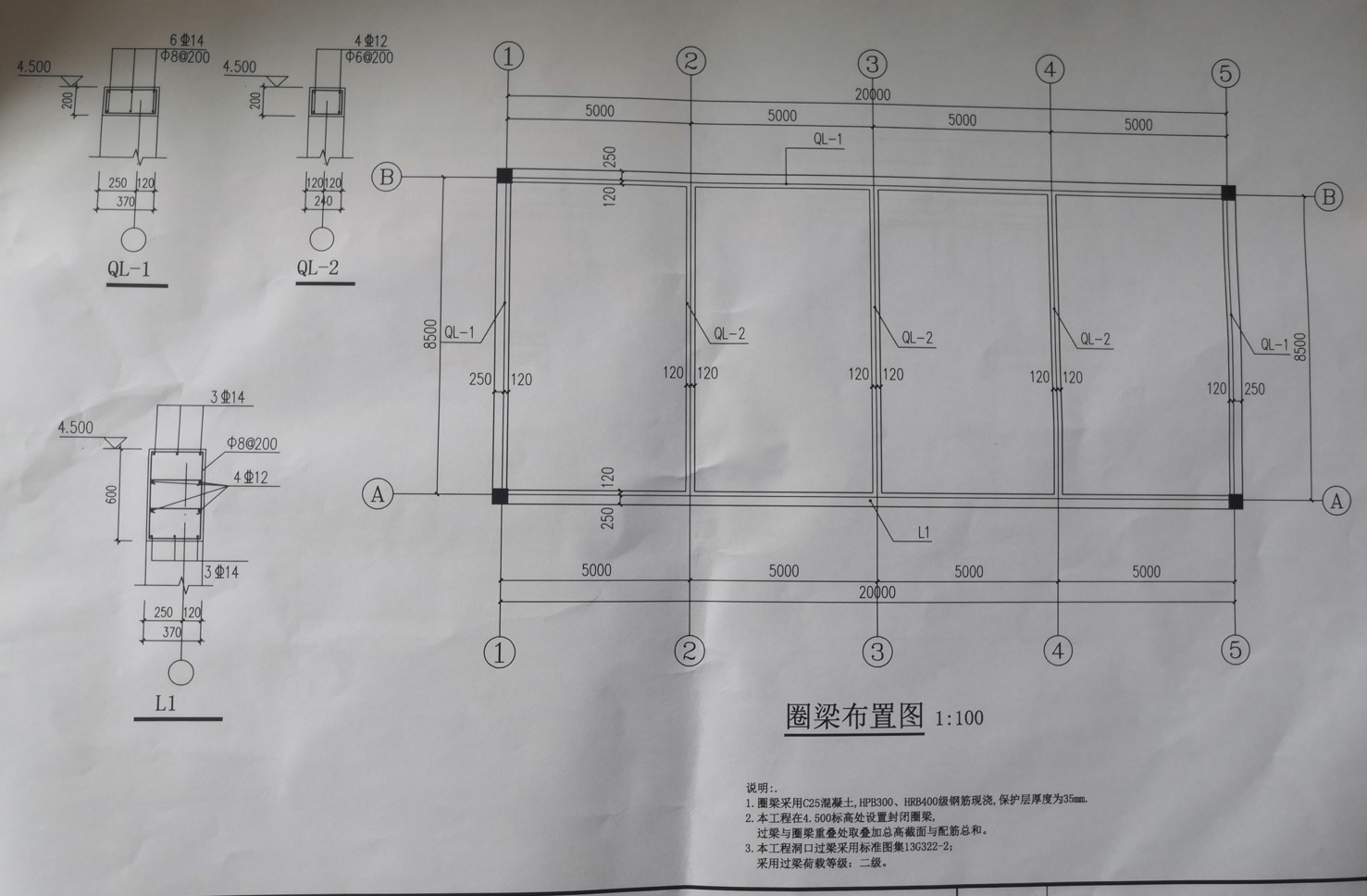 有梁板