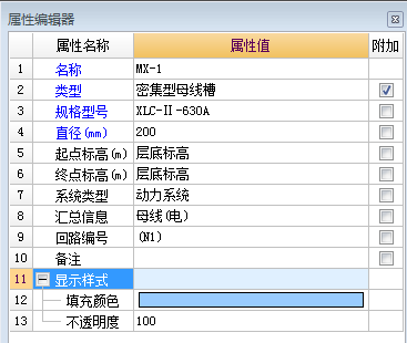 母线槽