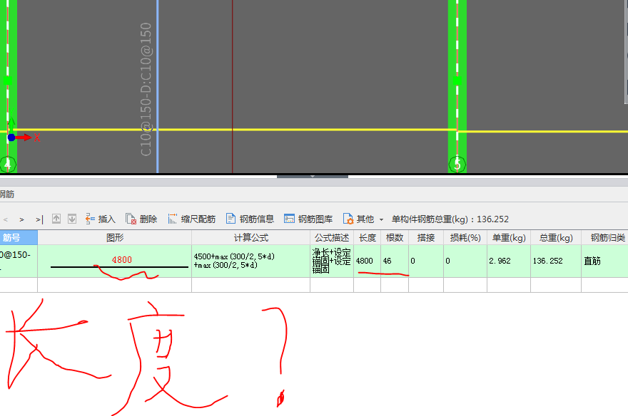 进深