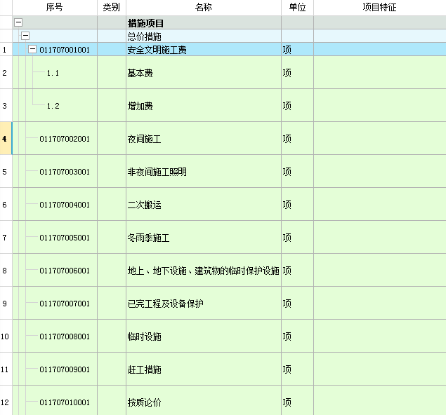 扬尘污染