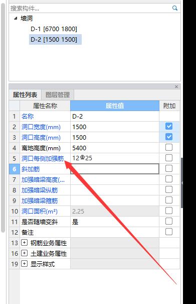 两侧