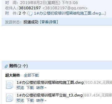 1号办公楼