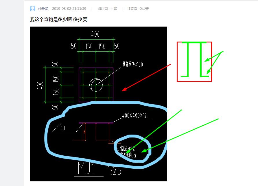 弯钩是