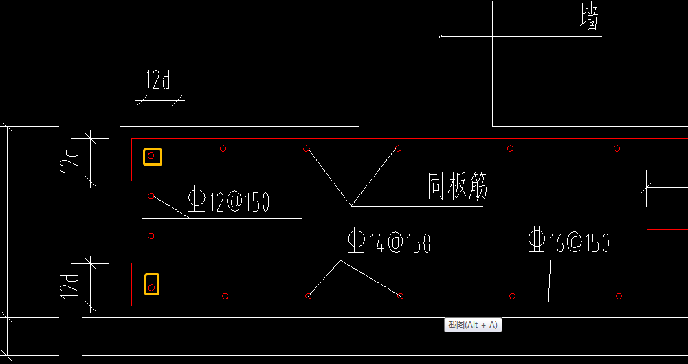 底部钢筋