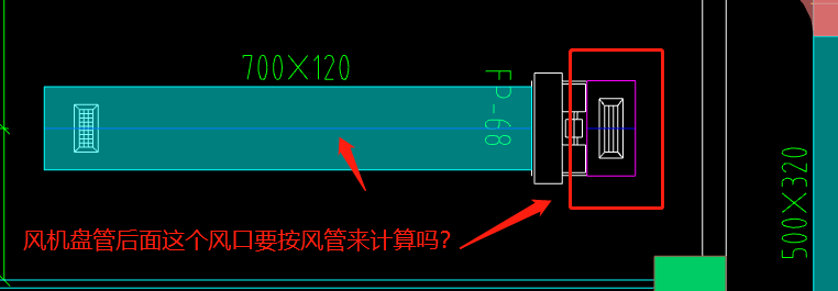 风管
